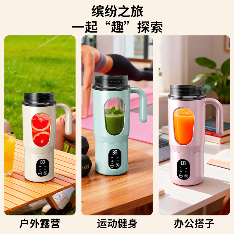 跨境新款便携榨汁杯家用迷你多功能电动小型果汁机榨汁杯usb充电