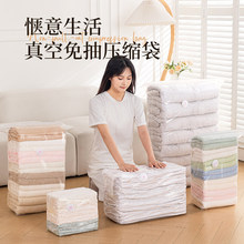 现货免抽气真空收纳压缩袋立体袋装衣服被子棉被羽绒服收纳整理袋
