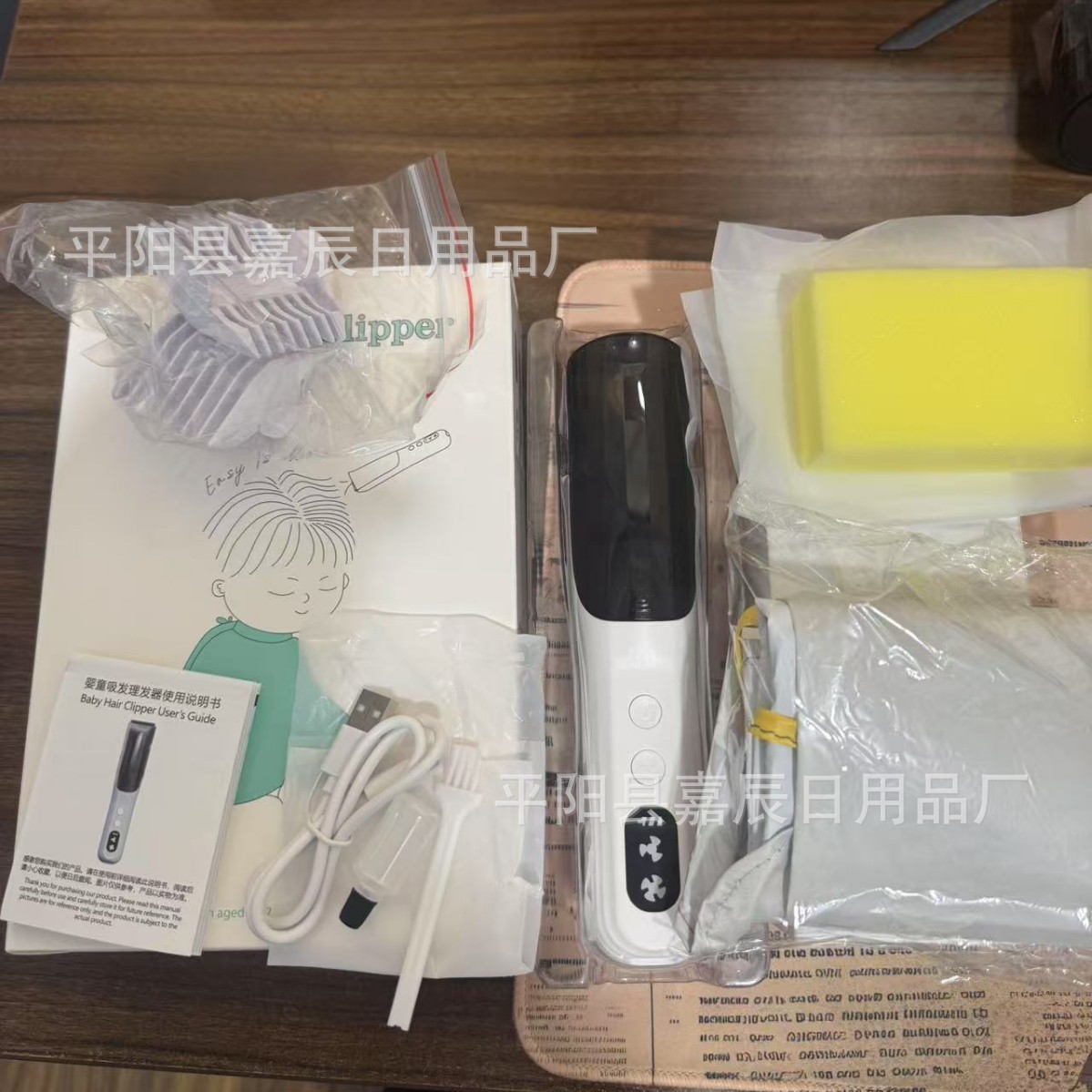 Baby Hair Clipper Ultra-Quiet Silent Automatic Hair Suction Electric Clipper Baby Hair Clipper for Children