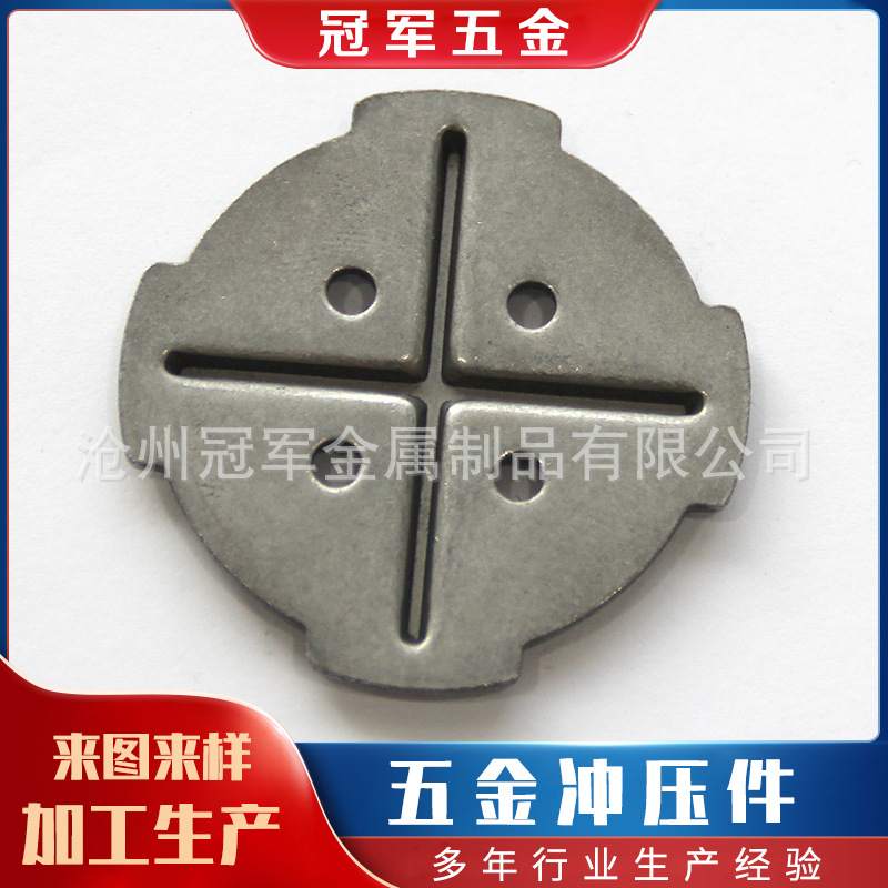 不锈钢冲压件 五金金属机械配件加.工定.做 不锈钢非标冲压件底座