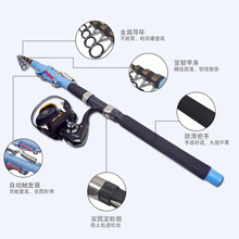 自动钓鱼竿弹簧海竿抛杆超硬远投渔具用品装备全套装海杆抛竿猎途