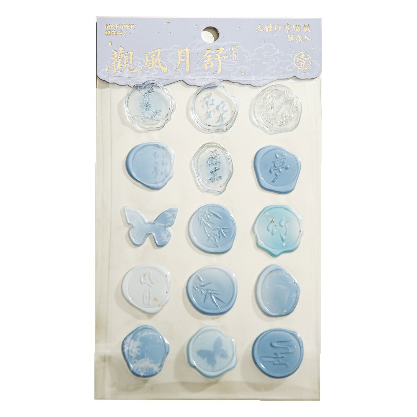 Mr. Paper PVC etiqueta plana flotante vida sueño serie tridimensional giling epoxi artesanía sellado pegatina diario