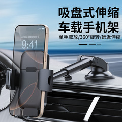 車の接着剤吸引カップ携帯電話ホルダー車のセンターコンソールフロントガラス回転ユニバーサル携帯電話ホルダー