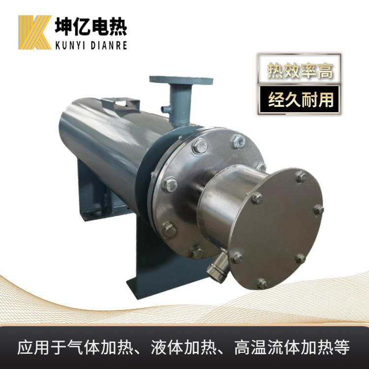 管道加热器  工业废气污水处理电加热器  液体循环电加热器