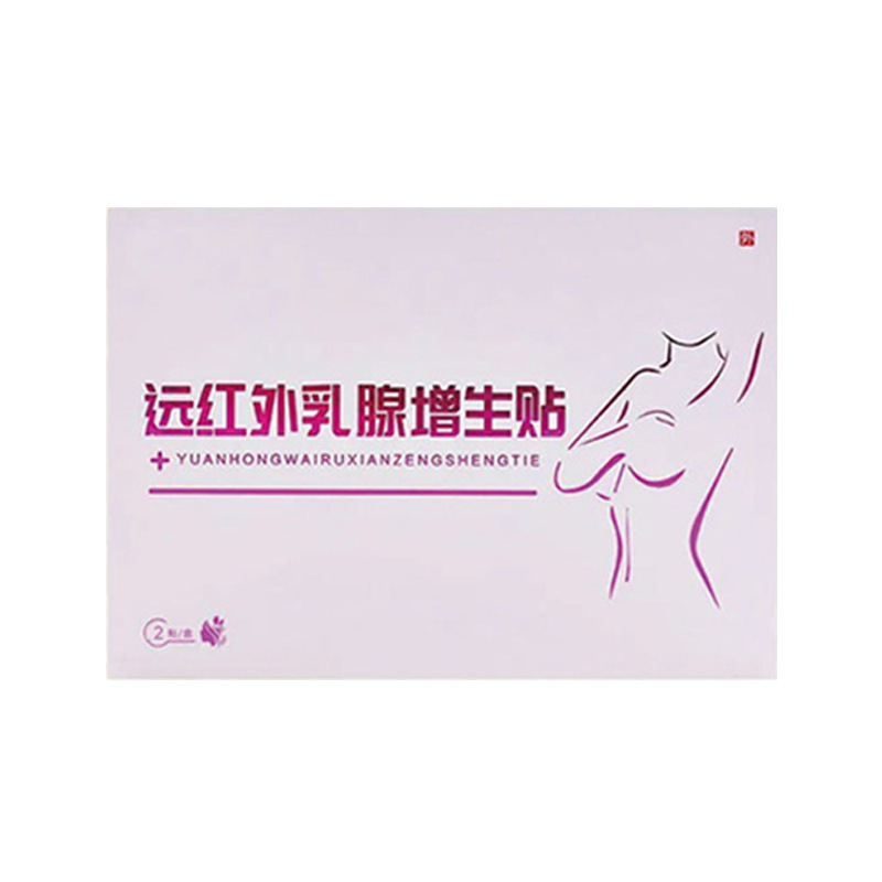 원적외선 유방 증식 패치 2 패치