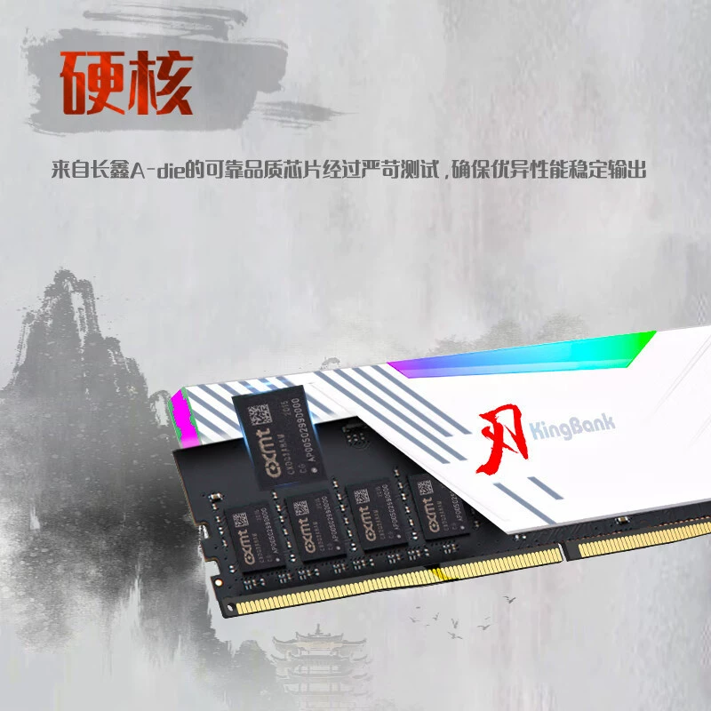 Настольная память DDR4/DDR5 (Jinbaida) Memory Blade Series, RGB-подсветка, чипы Hynix/Changxin