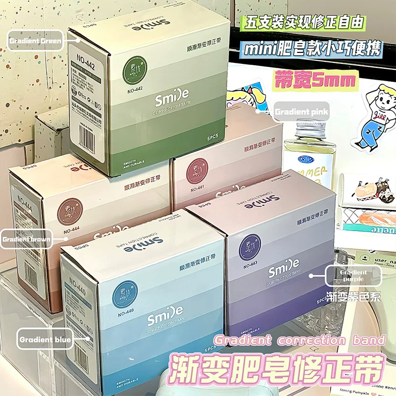 Soap, pelvic correction belt, small handheld smooth mute high quality set for elementary school students, gradient