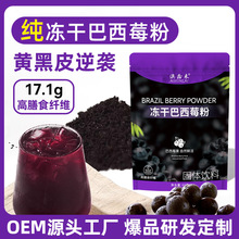 ���ɰ���ݮ�۴��b�ټ�����ݮ�����ع�����ʳ�w�S�� �����_������