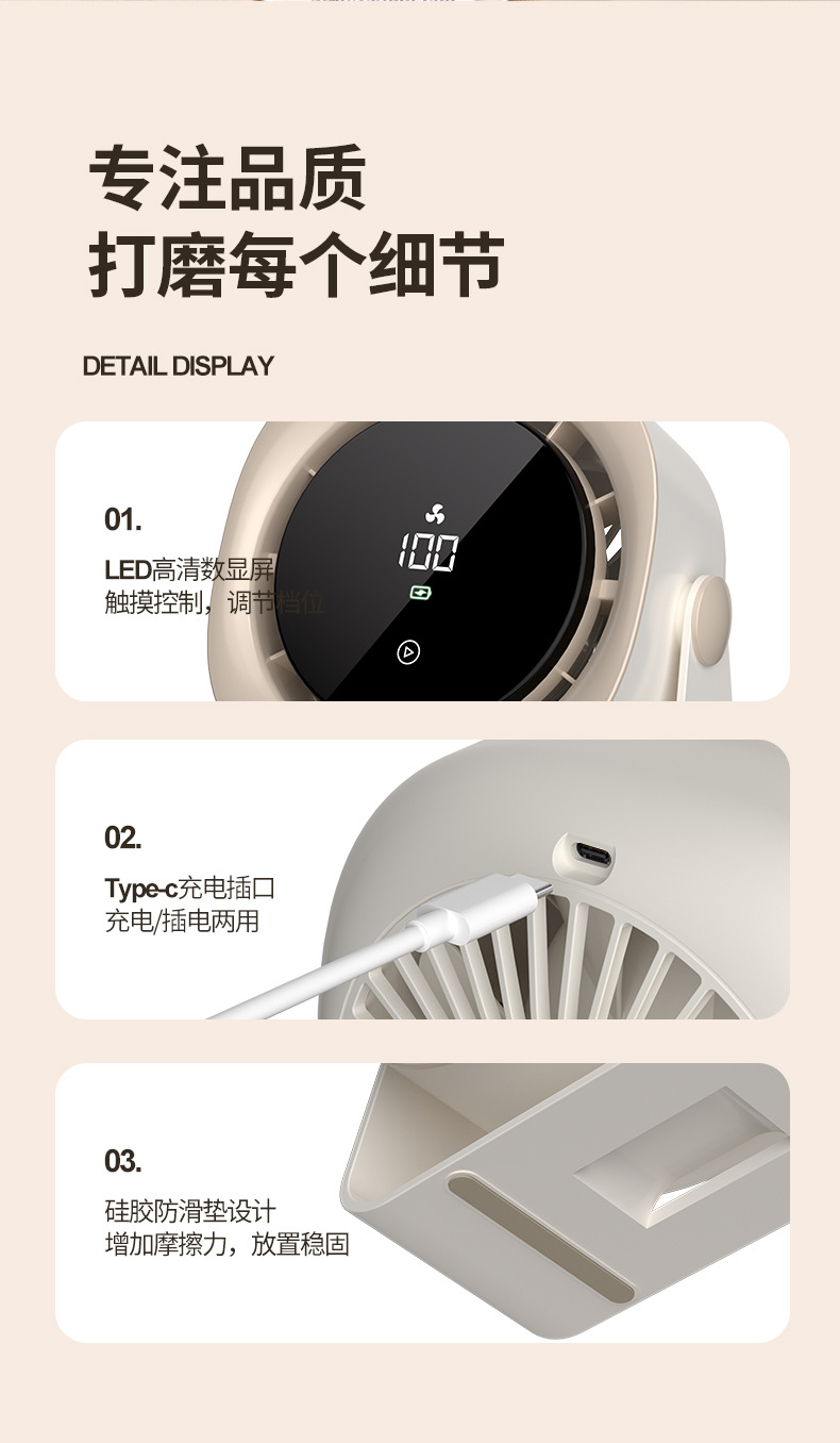 详情_23.jpg