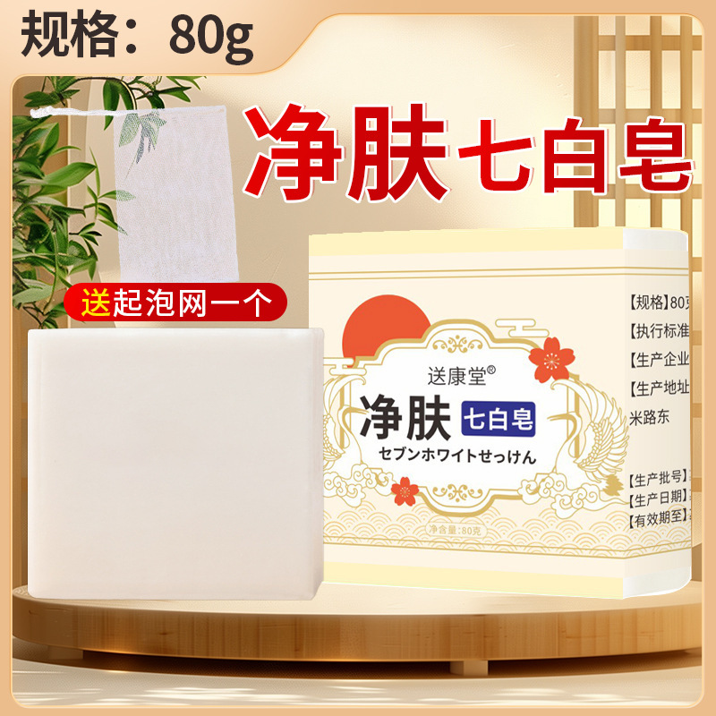 側柏葉香港九龍大薬局シャンプークリーム艾草植物精油シャンプー石鹸手作りシャンプー卸売り|undefined