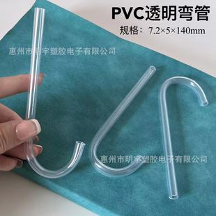 ����؈���Ԅ��ˮ��ˮ�����׏��� ˮ��ˮѭ�h͸������PVC����