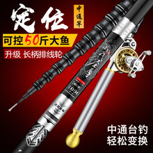 达瓦圣尊十定位中通竿内走线中通鱼竿手竿碳素超轻硬中通杆钓lyd