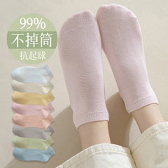 襪子女士短襪春夏防臭吸汗防滑不掉跟淺口隱形襪多巴胺糖果色船襪