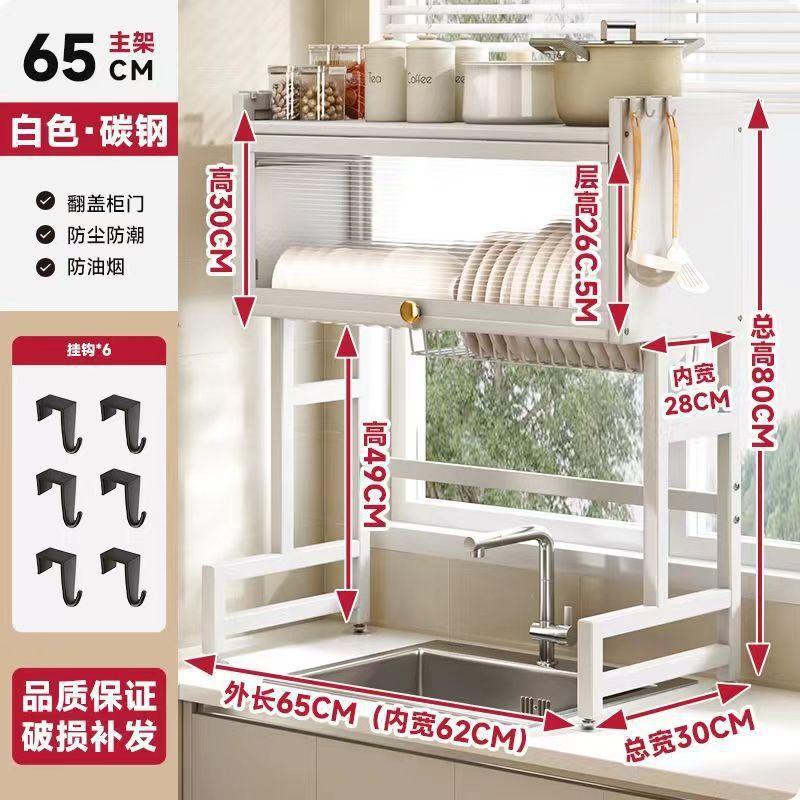 Cocina fregadero rejilla de drenaje vajilla doméstica vajilla palillos placa rejilla de almacenamiento fregadero de acero al carbono rejilla de drenaje en capas