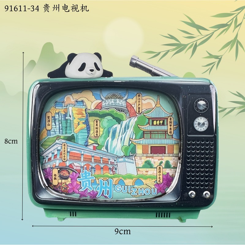 贵州城市木质冰箱贴城市旅游景点纪念品千户苗寨文创冰箱贴现货|undefined
