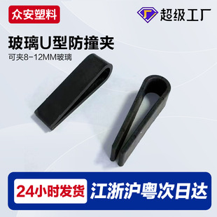 ������U�ͷ�ײ���ϊA8-12mm���x���f�\ݔ�������o�̶�PP��ɫ���x