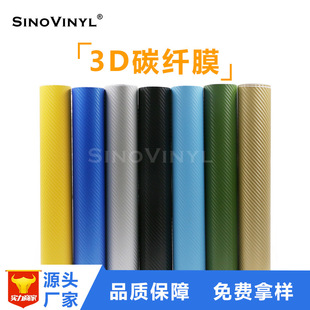 ���R�ˌ���3D̼�wĤ�п؃���N��܇����ɫĤ̼�w�S��܇Ĥ�NĤ�b�