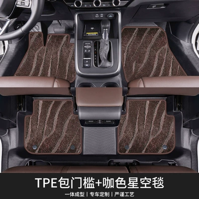Modelə uyğun ayaqaltı: One-Piece Package Threshold Fully Surrounded - i322-26-models-double-layered-floor-mats-door-sill-cover-coffee-colored-water-ripple-starry-sky-blanket