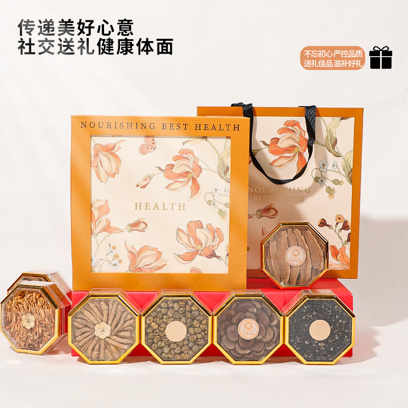 Xingchen 二層品質 10 ピース高級ギフトボックストニック栄養製品、親や長老向け|undefined