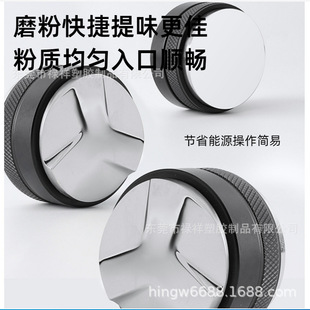 Cross-border in stock stainless steel macaroon coffee cloth powder flat bottom word three pulp gravity 515358 universal