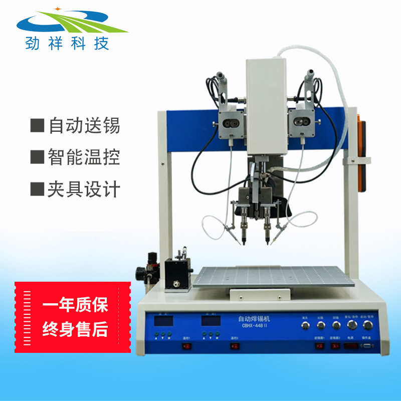 电动PCB双头自动焊锡机器人 自动焊锡机 全自动焊锡机机器人
