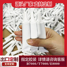 ����������ˮdiy��Ʒ�մ��޲�ר��͸��ǿ�����ܽ���������;