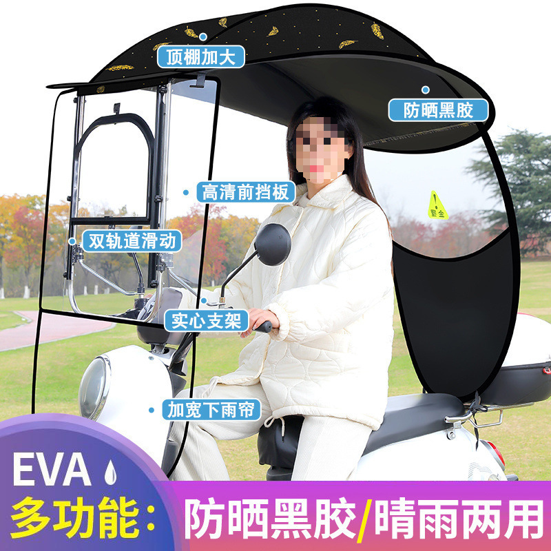 Vehículo eléctrico tolva coche batería protector solar paraguas para motocicleta nuevo tranvía tolva tolva triciclo tolva