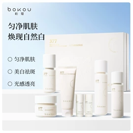 面霜;润肤乳液;洁面产品