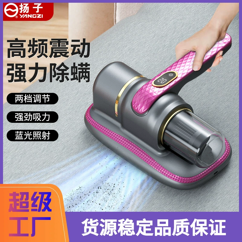 Yangzi клещ домашний портативный небольшой беспроводной ручной УФ удаление клеща завод прямое удаление клеща артефакт