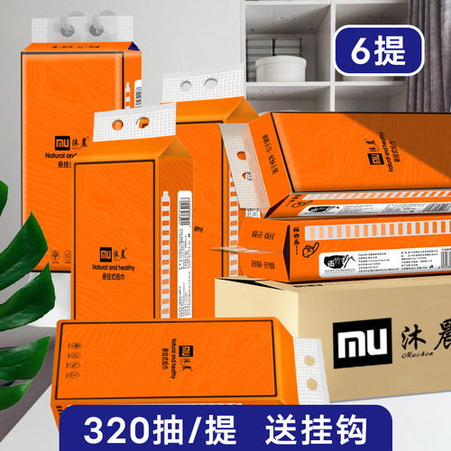 Large bag of hanging toilet paper, kitchen paper, soft bottom paper, affordable toilet paper, hand towel delivery
