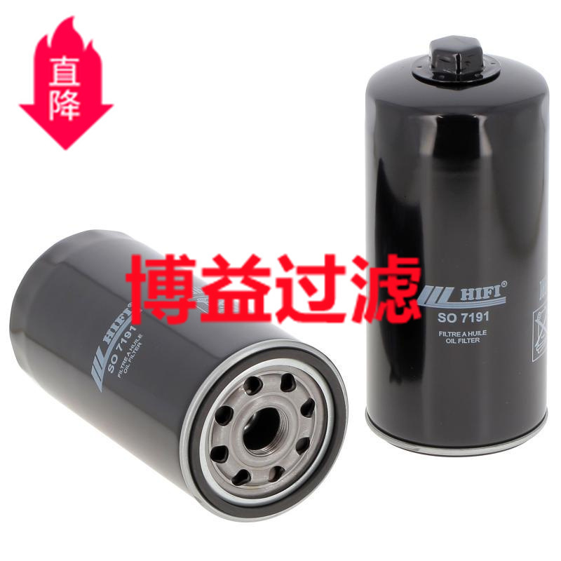 供应利勃海尔机油滤芯10297295 B7171  F026407151  LF2749