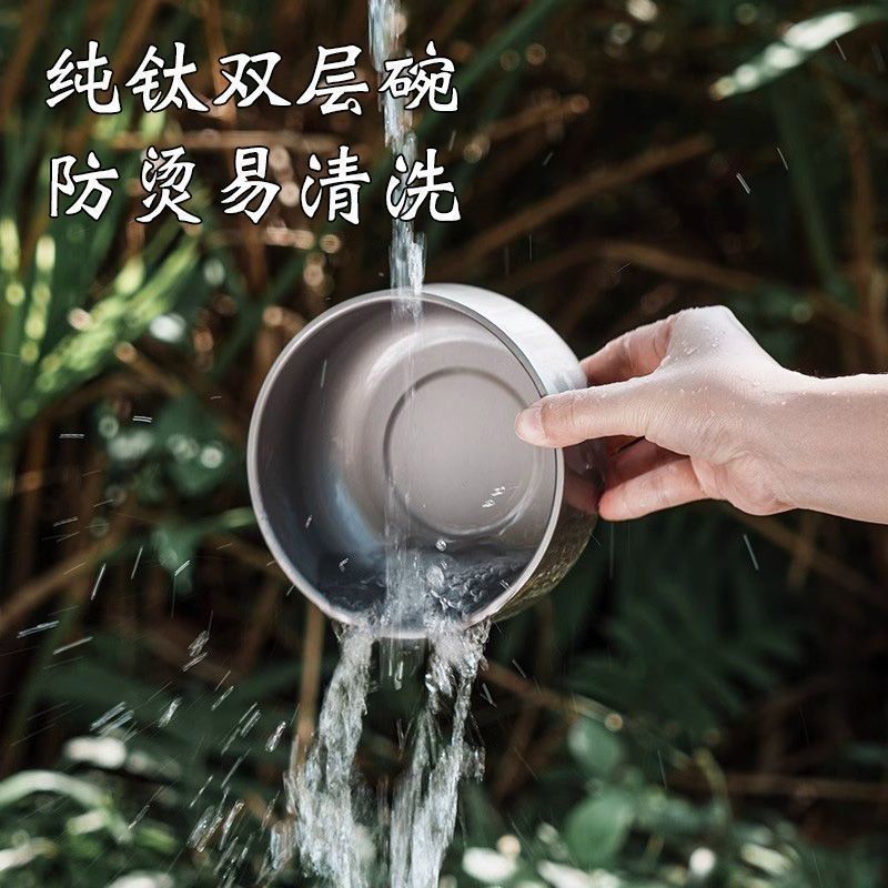 TI チタンボウル二層チタンボウル健康 TI チタン食器断熱抗火傷ボウルハイエンド家庭用丼スプーンアウトドアキャンプ|undefined