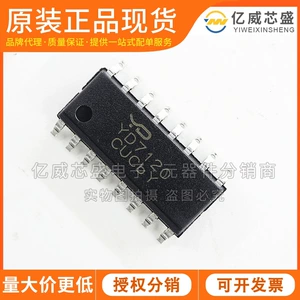 Yd7120 Package Sop16 Original Integrated Circuit Spot Digital Component Ic Chip New Digital