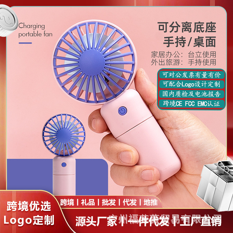 ポータブルハンドヘルド小型小型ファンサイレント UBS 充電 3 速オフィスデスクミニ小型ファン|undefined