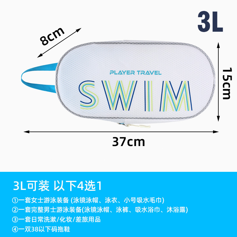 スイミングバッグ透明防水収納バッグ男性と女性のためのポータブル大容量ポータブルスポーツとフィットネス特別な洗濯と入浴バッグ|undefined