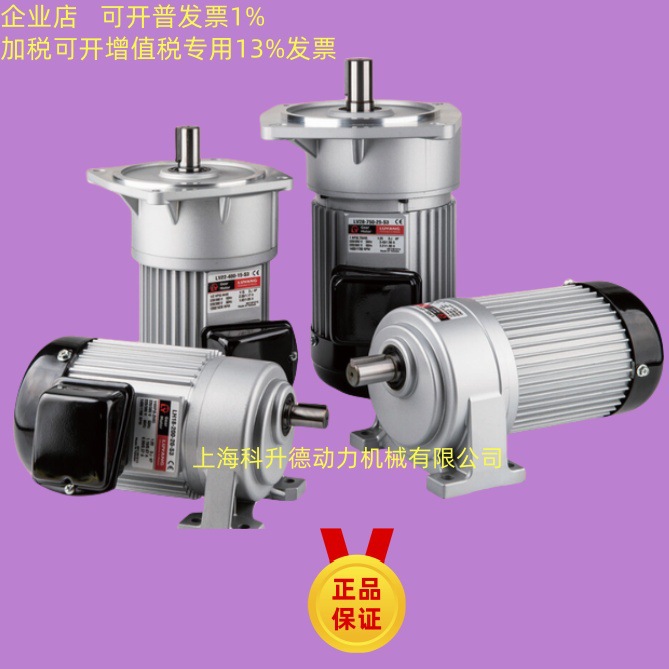 J22-200-10-S7  J220-200-17-S7  LY马达  LUYANG电机   如陽科技