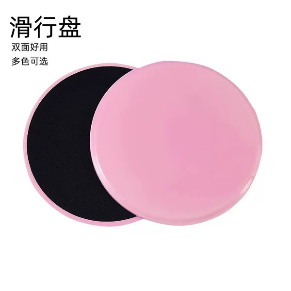 Pilates Sliding Disc Yoga Abdominal Muscle Foot Exercise Fitness Sliding Board Core Training Sliding Mat
