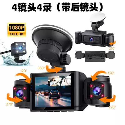 left and right blind spots, and app – Driving recorder - front-camera-left-camera-right-camera-rear-camera