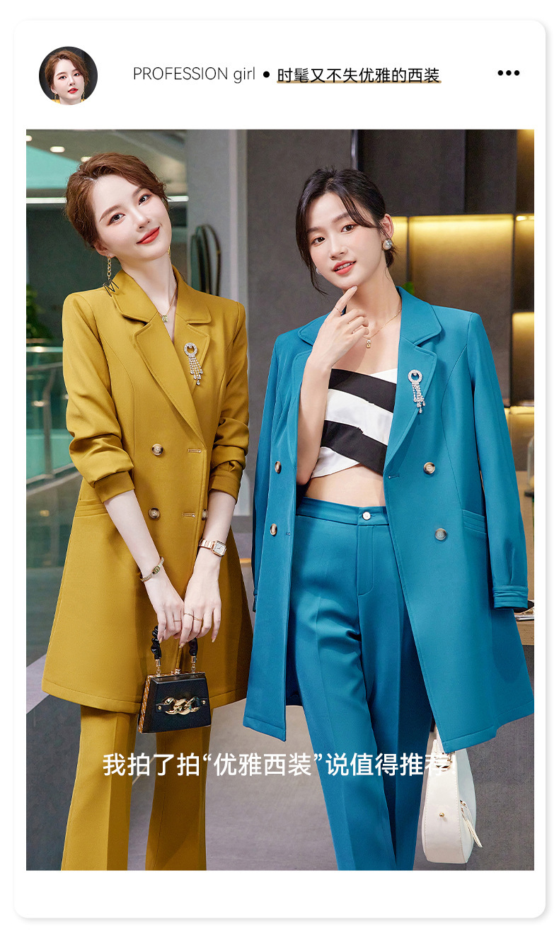 西装9909+微喇裤5062+九分裤5061-790_05.