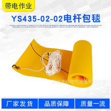 ��늾�·EVA��֬�ڱ�̺YS435-02-02늗U��̺늾��U�������w��