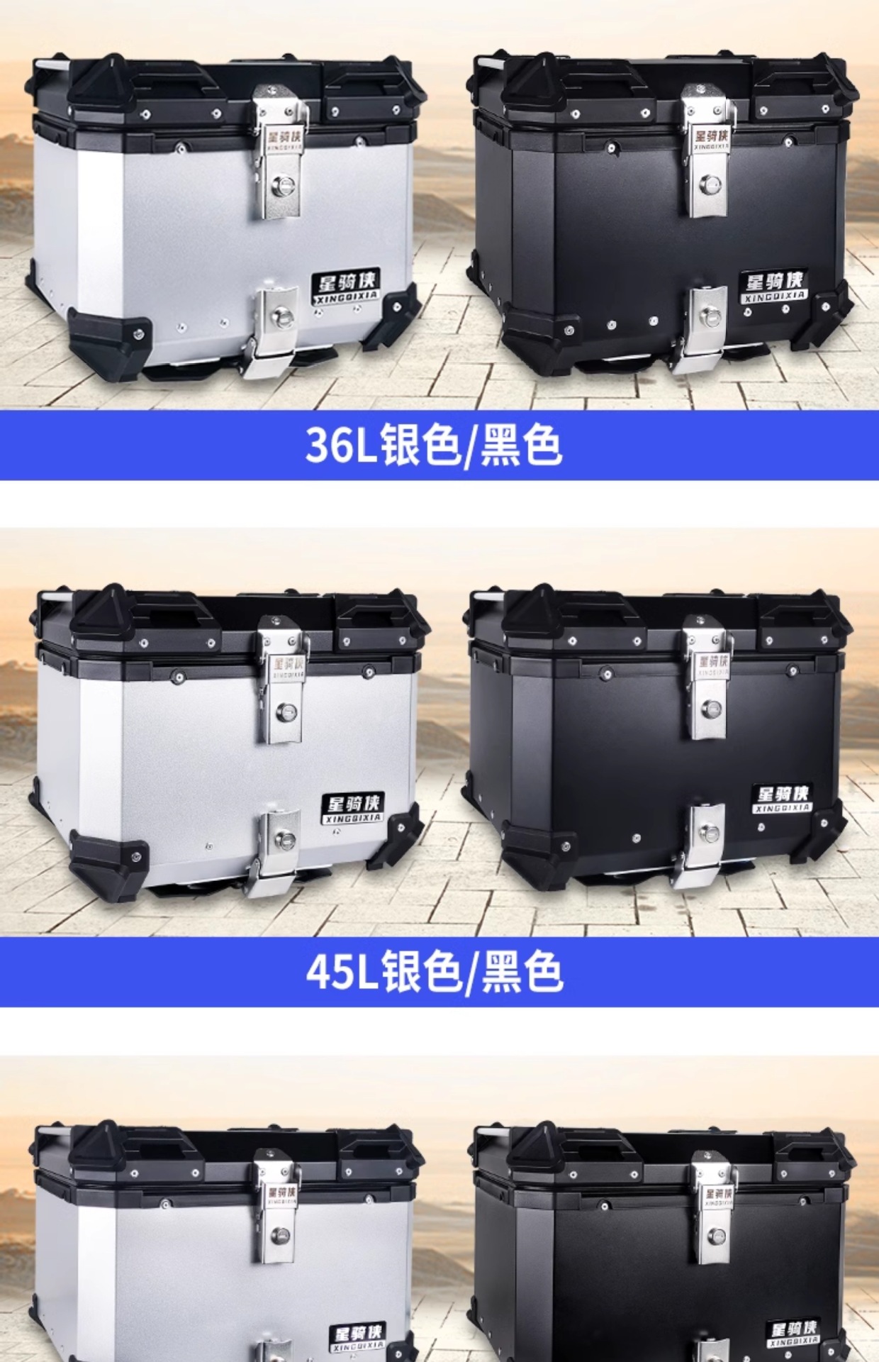 Suitable for Xingqixia Fuying Uhr Other 50 Aluminum Alloy Tail Box Electric Vehicle Motorcycle Uy Other 25 Large Capacity