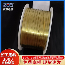 �Ӿ��������~���C�����S�~H62�߾��l�y4-03���۲��^