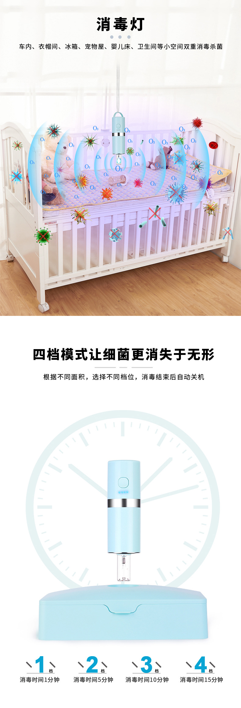 紫外线消毒灯005