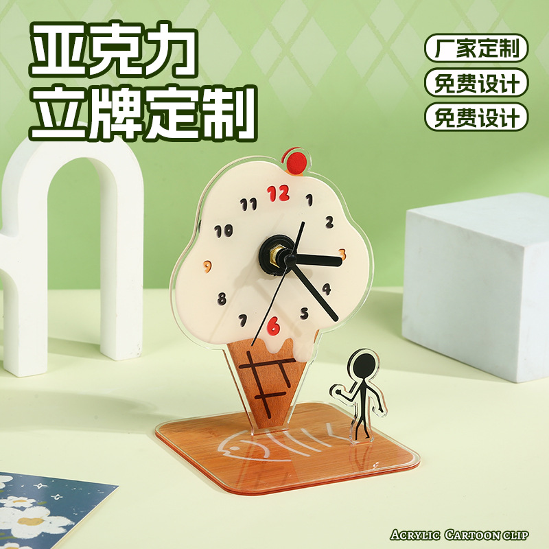 亚克力立牌定制人形摆件明星周边创意多插电子表时钟桌面装饰品