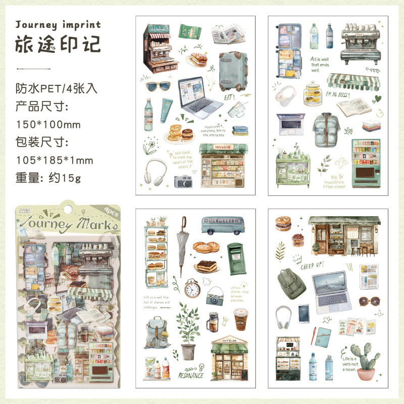 悦真旅途小确幸pet贴纸手帐贴纸 跨境手账贴纸高级感diy手帐素材|undefined
