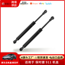 ���ñ�ʱ�� Porsche911 ǰ����֧�Ÿ������������SG406023 99~05