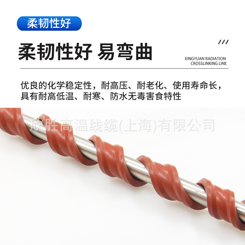Air conditioning compressor heating belt, crankcase, electric heating belt, heat tracing pipe, 220V 
