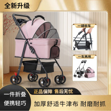 宠物推车狗推车宠物外出手推车博美泰迪推车轻便出行可折叠宠物车