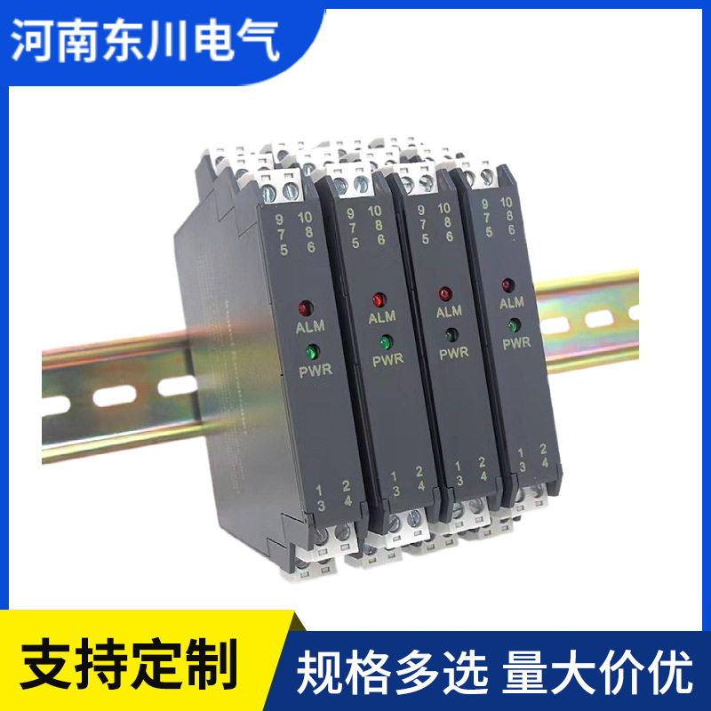 智能RTD温度变送器PT100热电阻信号隔离器4-20mA一入一进二出K S