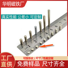 现货4*1mm强力小磁铁圆柱形强磁吸片吸铁石钕铁硼圆片超强磁批发